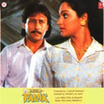 Falak (1988) Mp3 Songs
